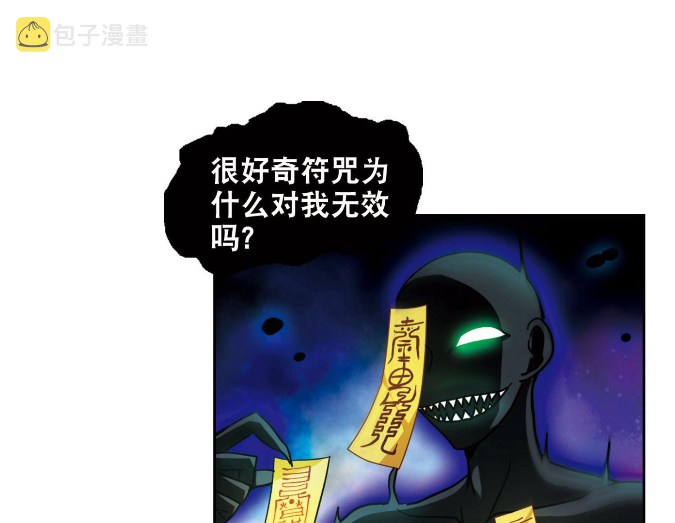第91话11