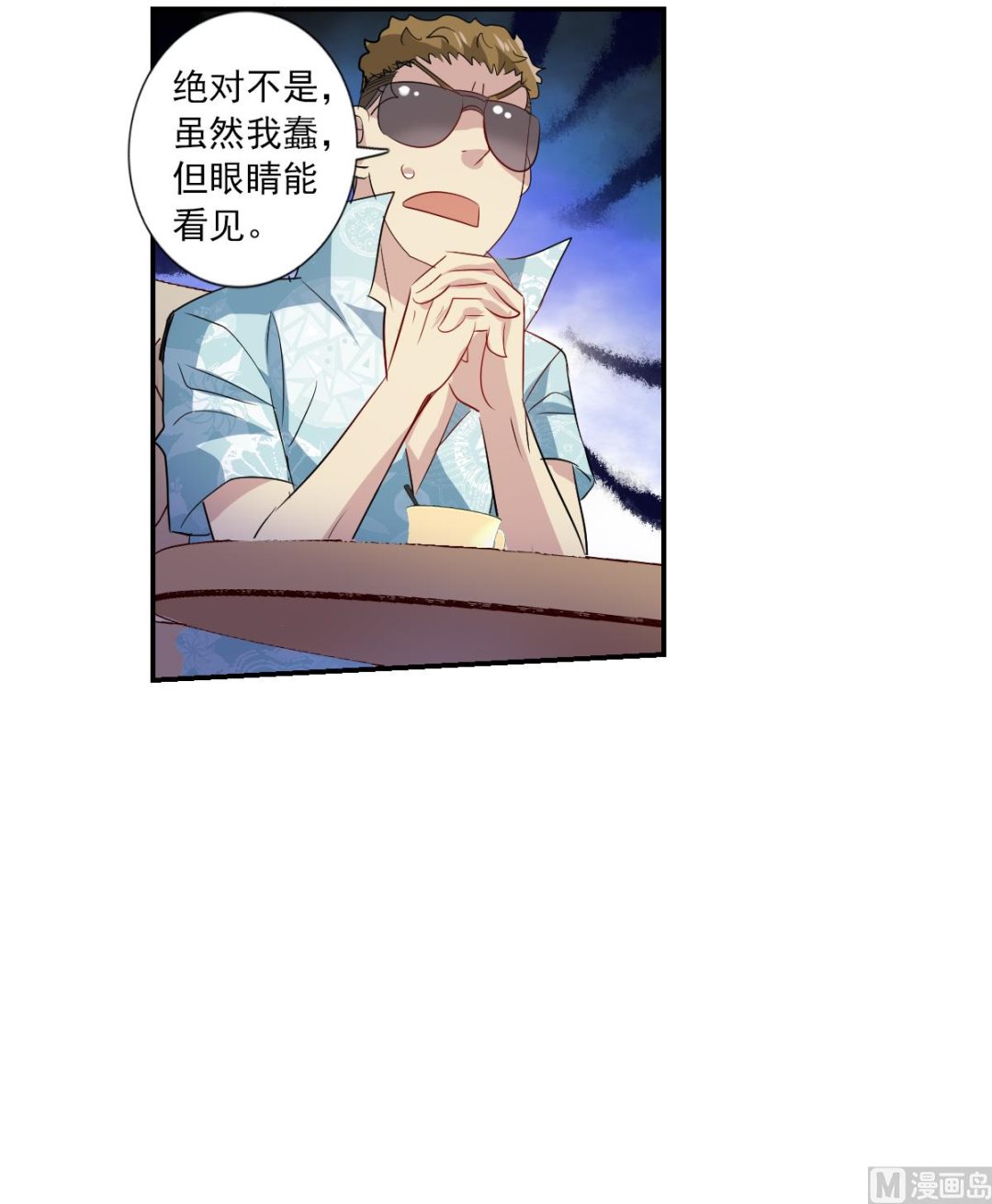 第2季48话6