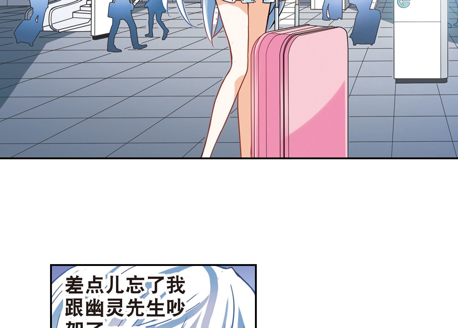 第182话15