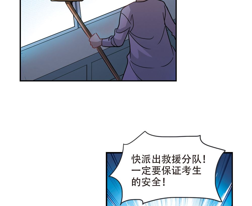 第221话6