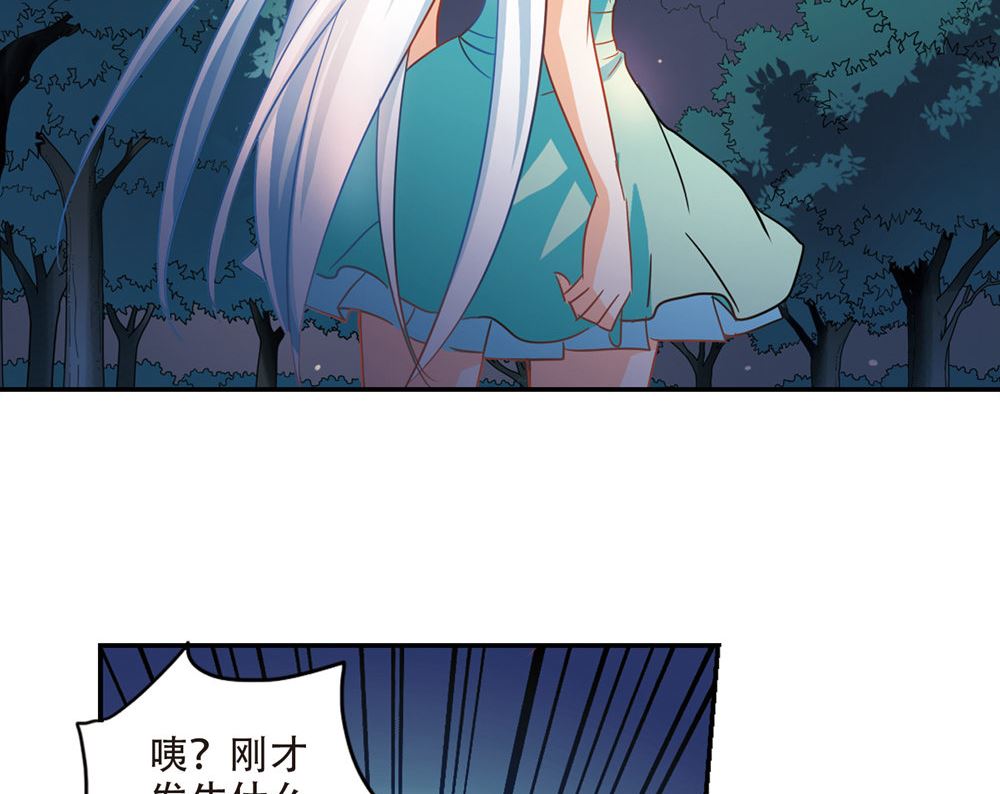 第236话22