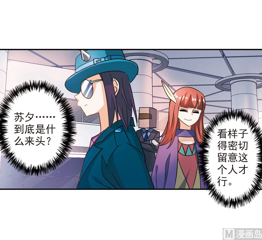 第224话12