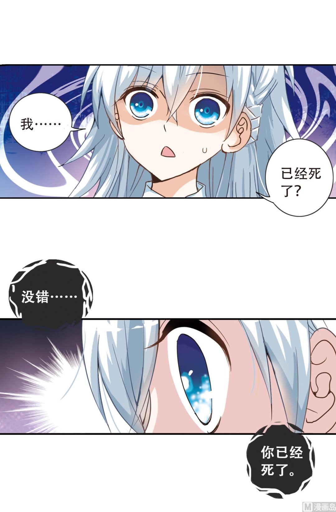 第6话9