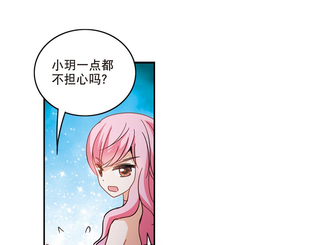 第214话26