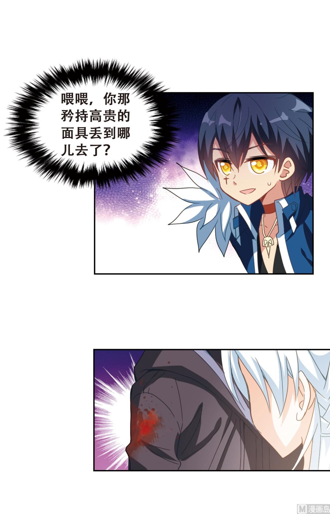 第43话7