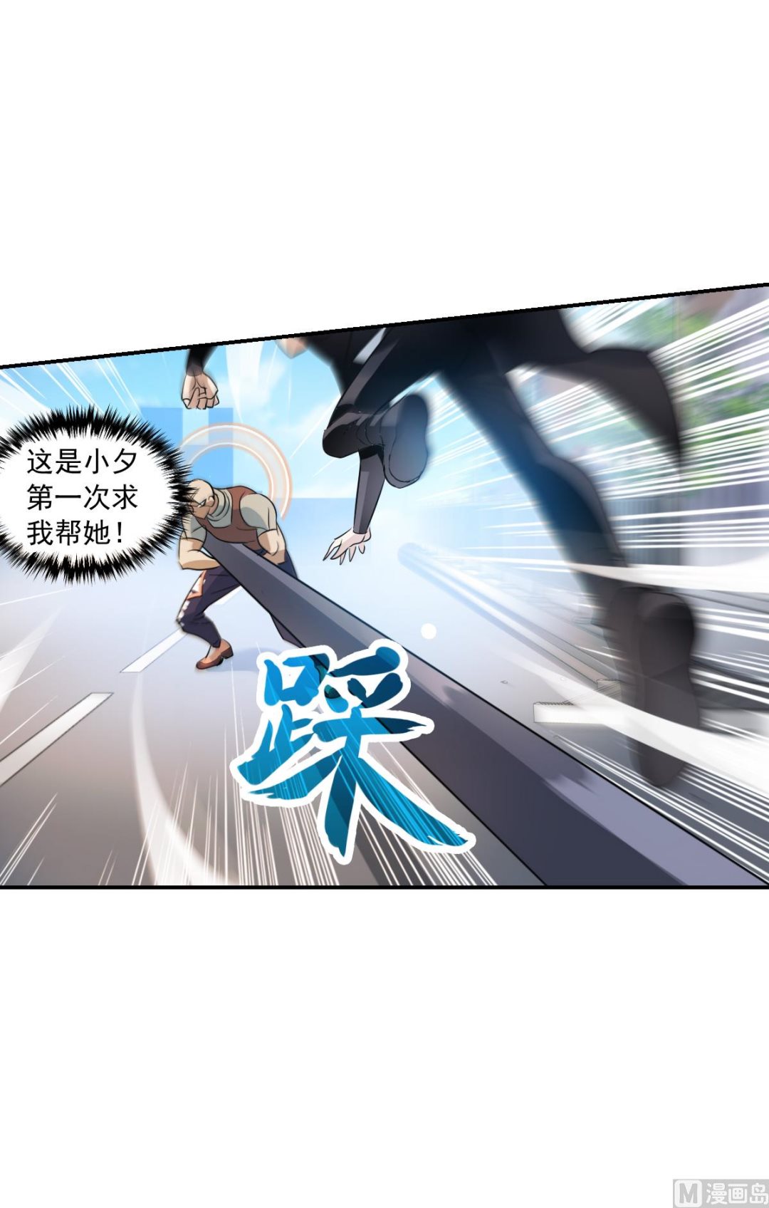 第2季15话33