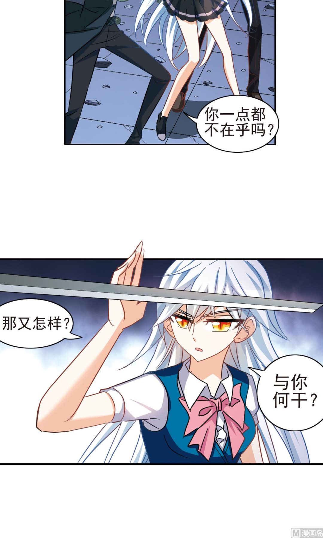 第269话6