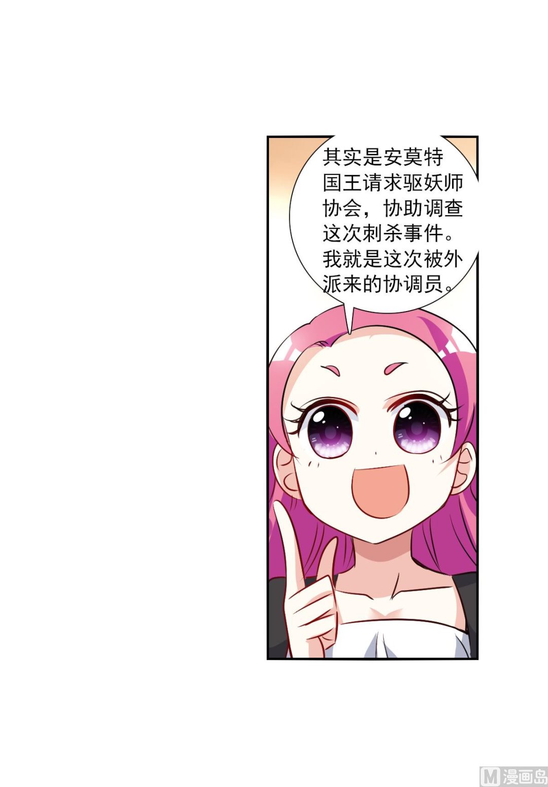 第2季96话2