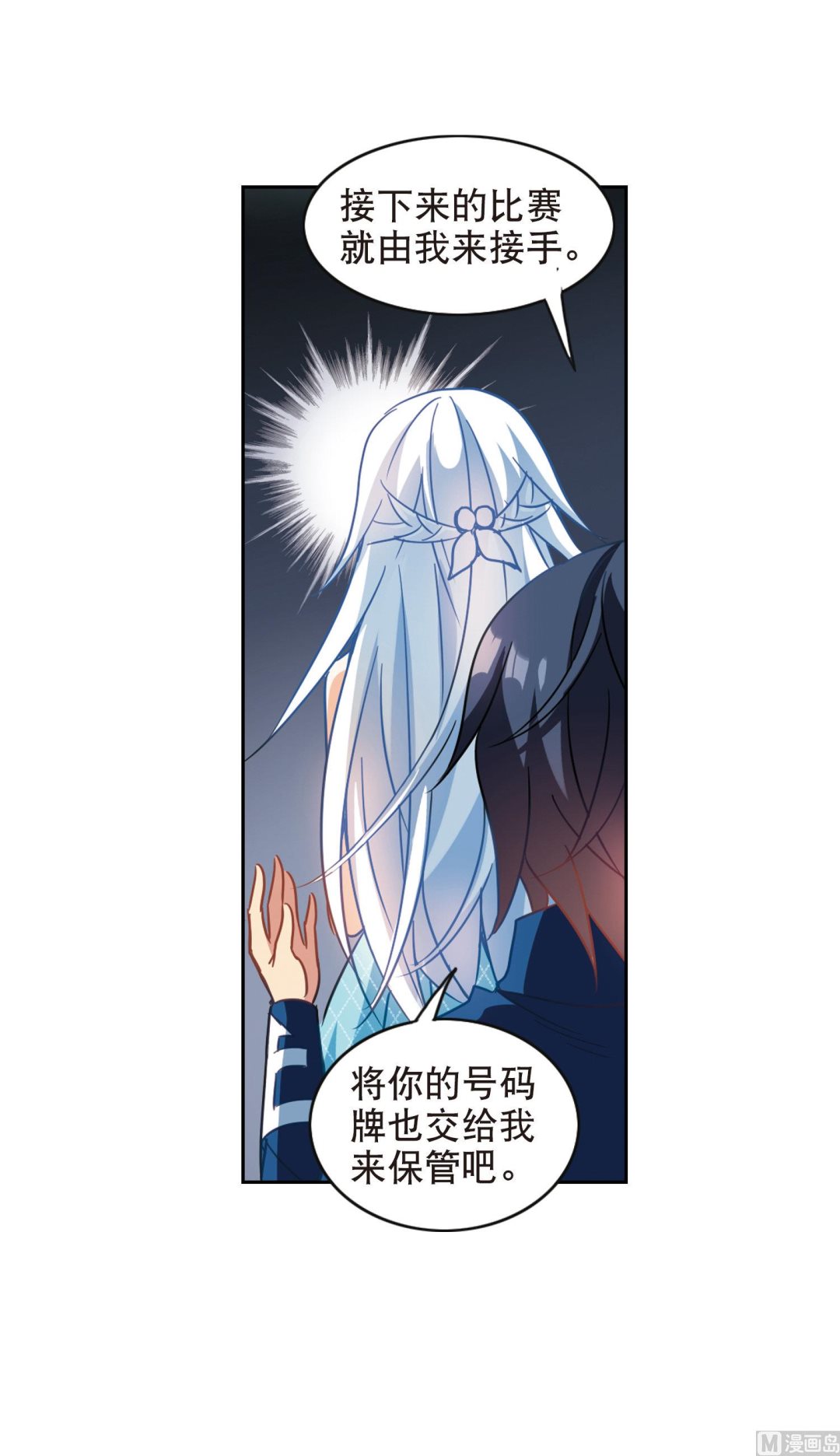 第97话33