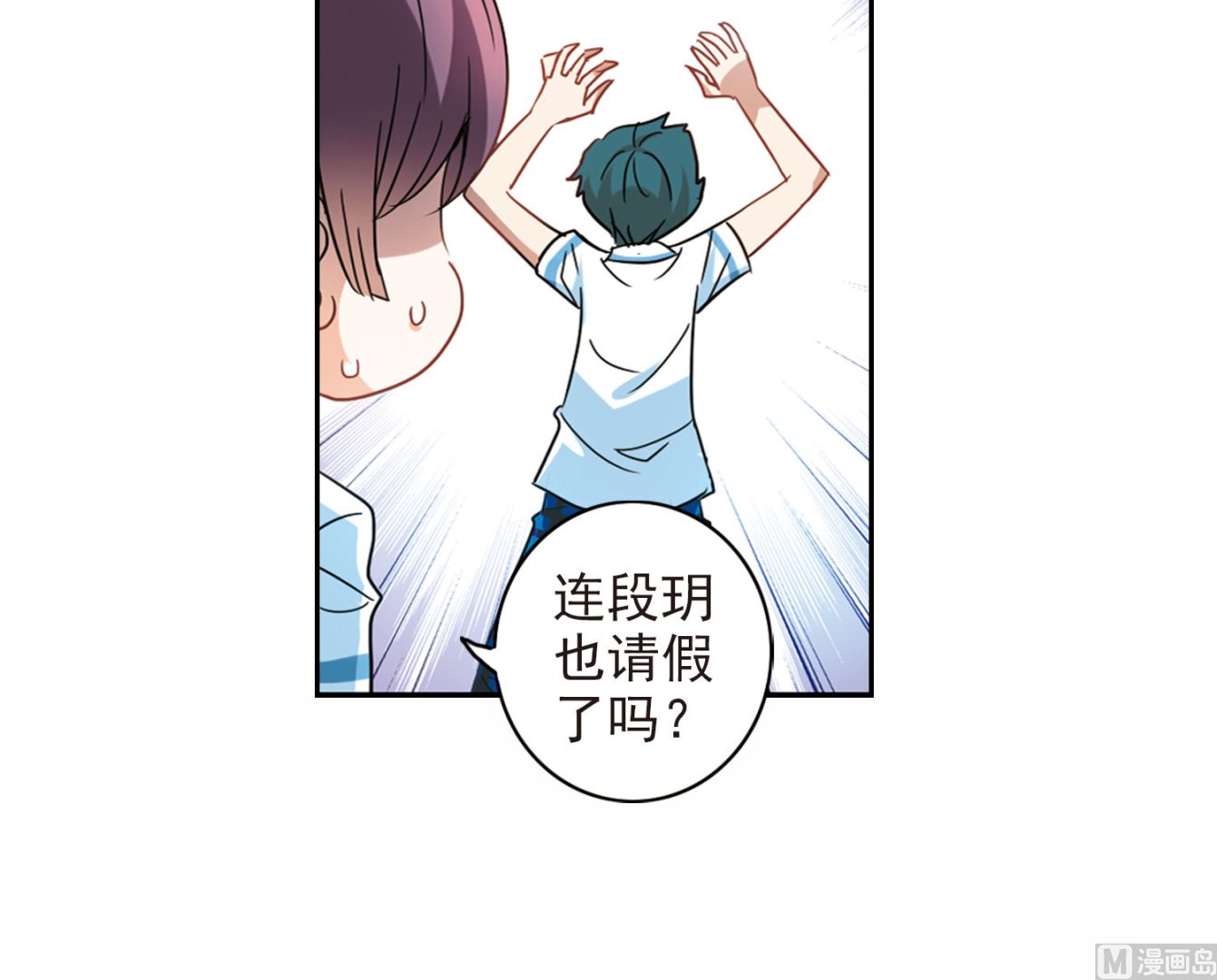 第176话30