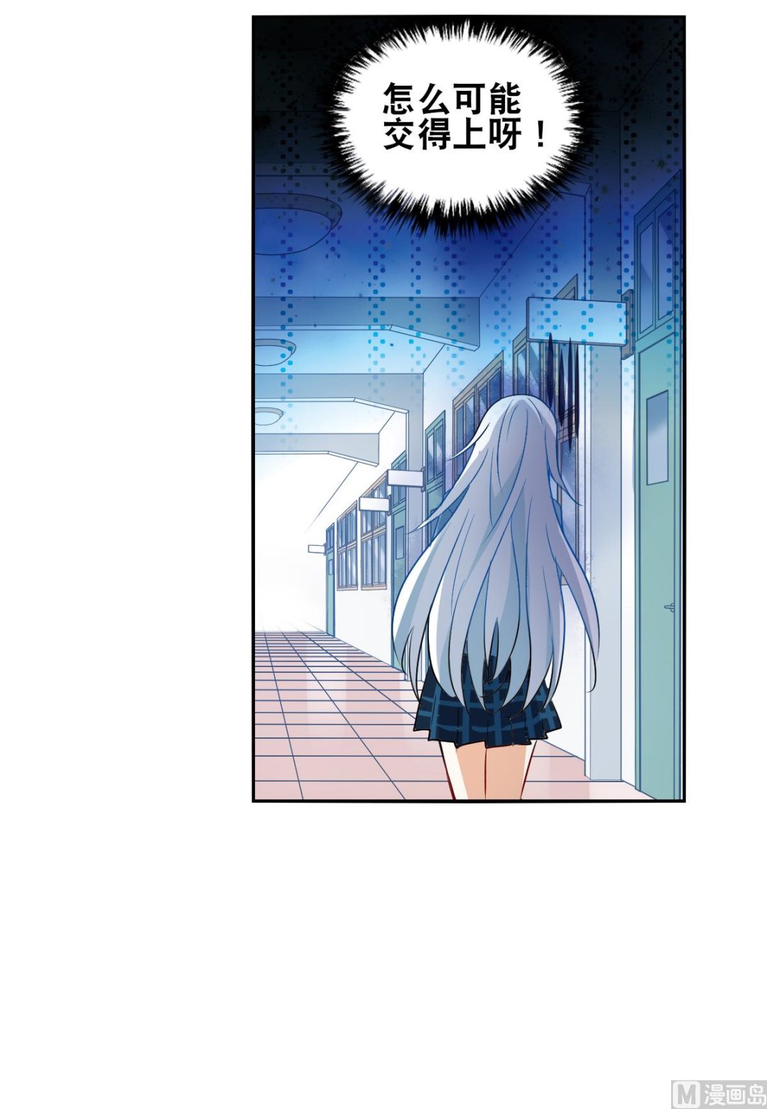第2季45话20