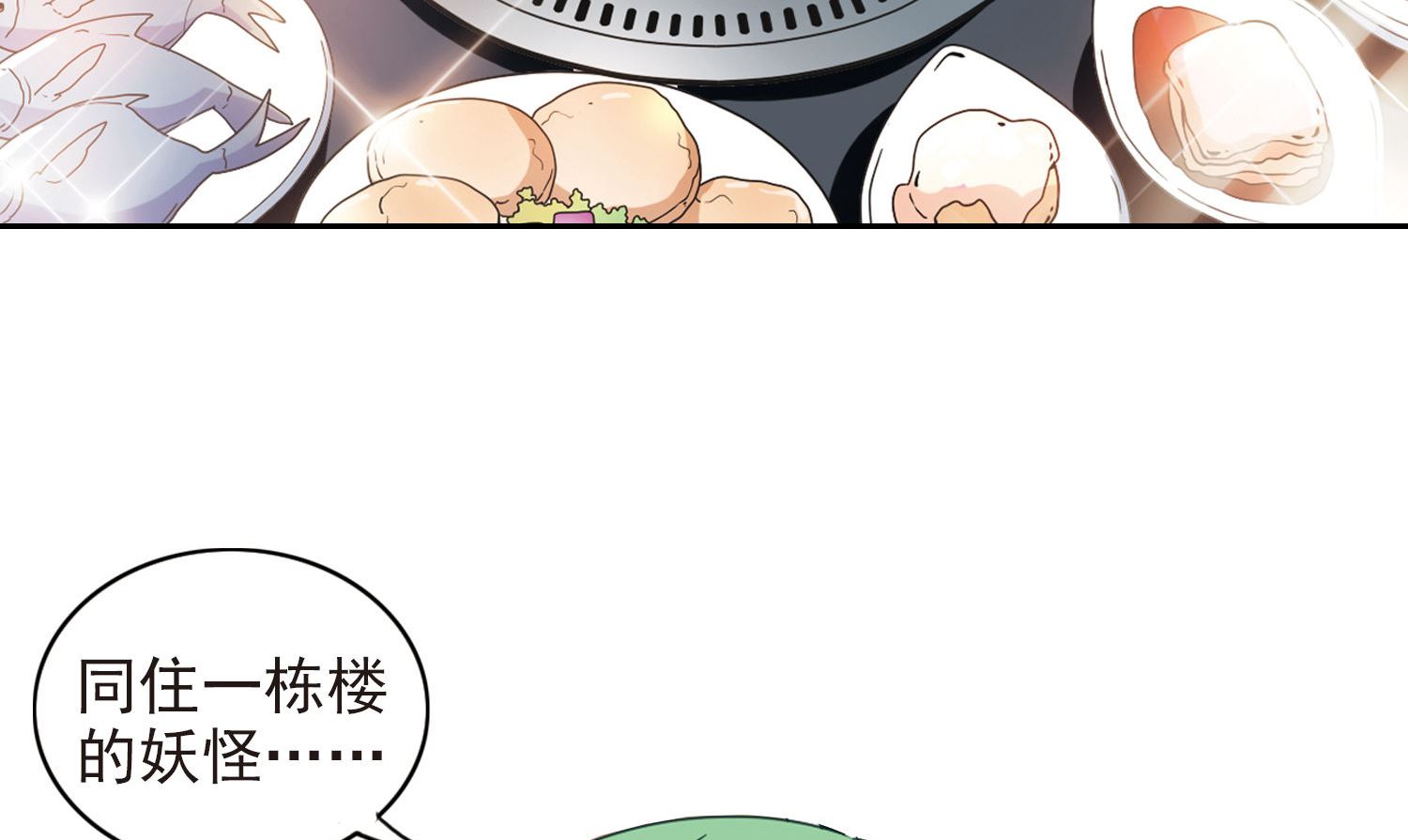 第173话5