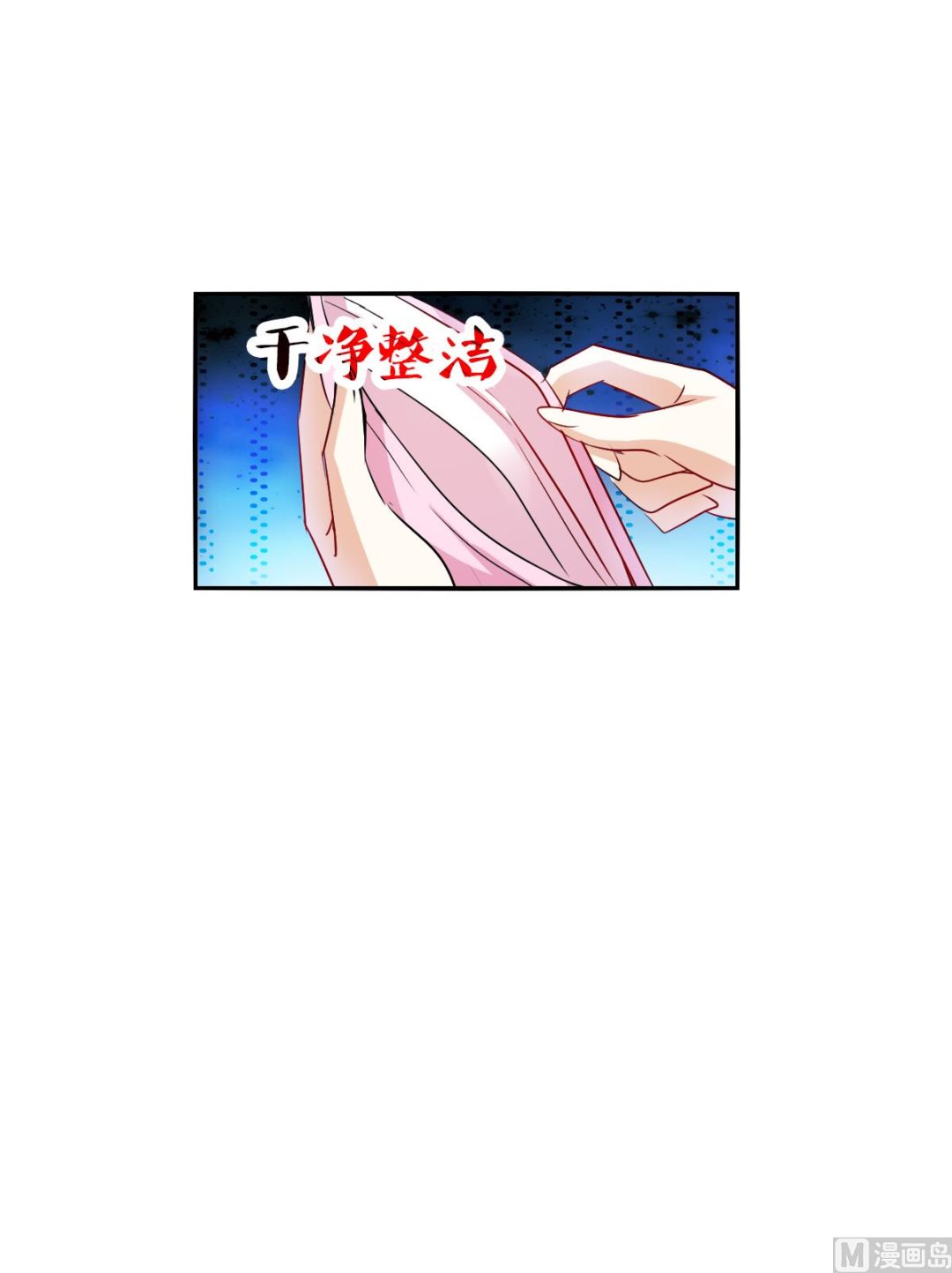 第2季42话12