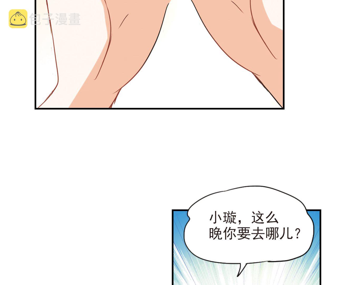 第154话8