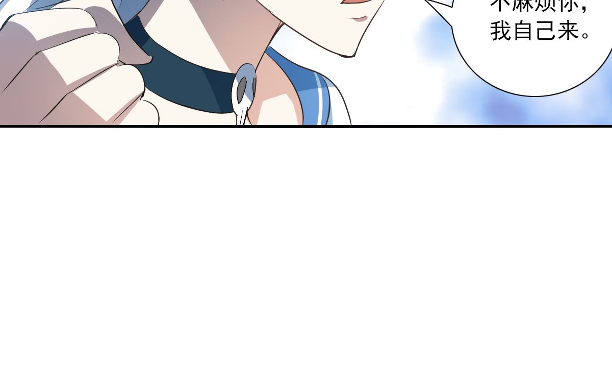 第2季11话16