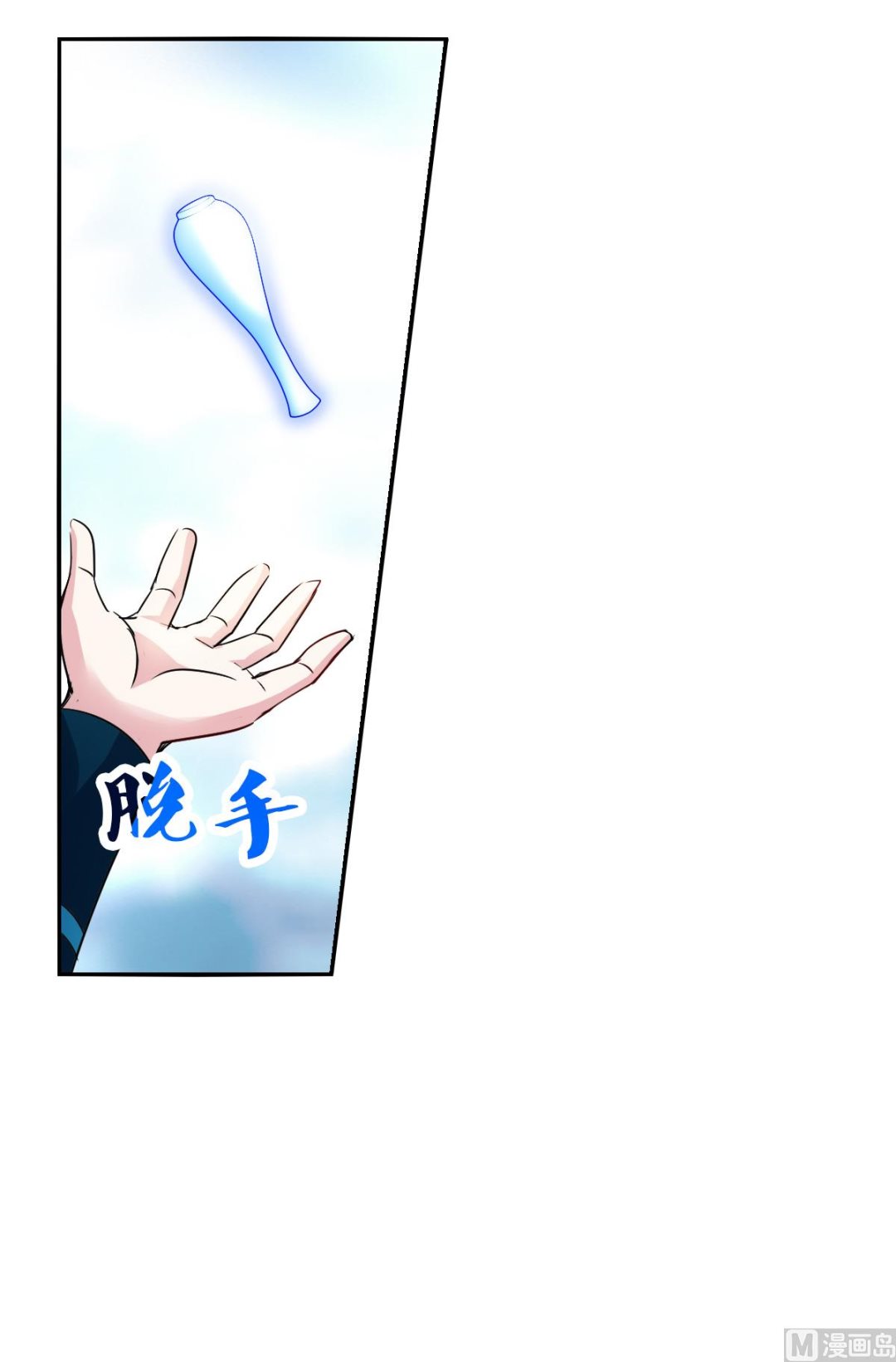 第2季30话18