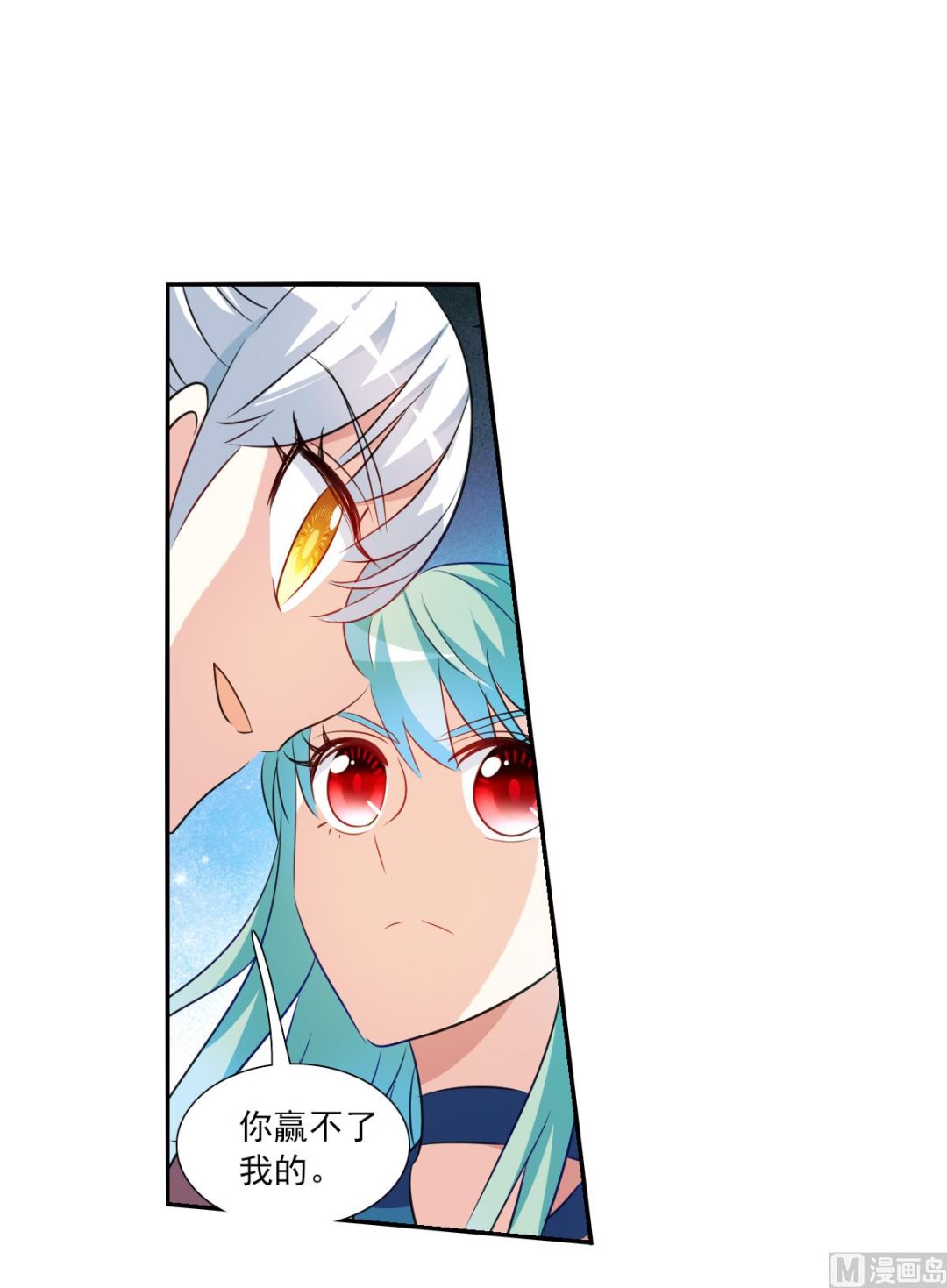 第2季105话10