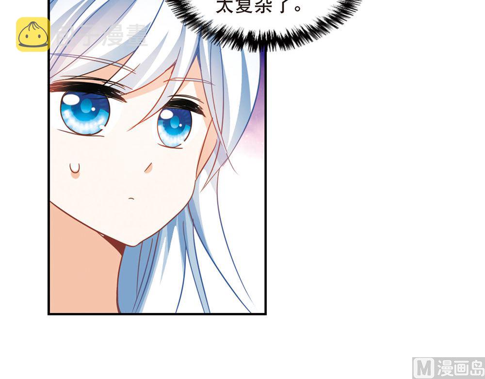 第215话29