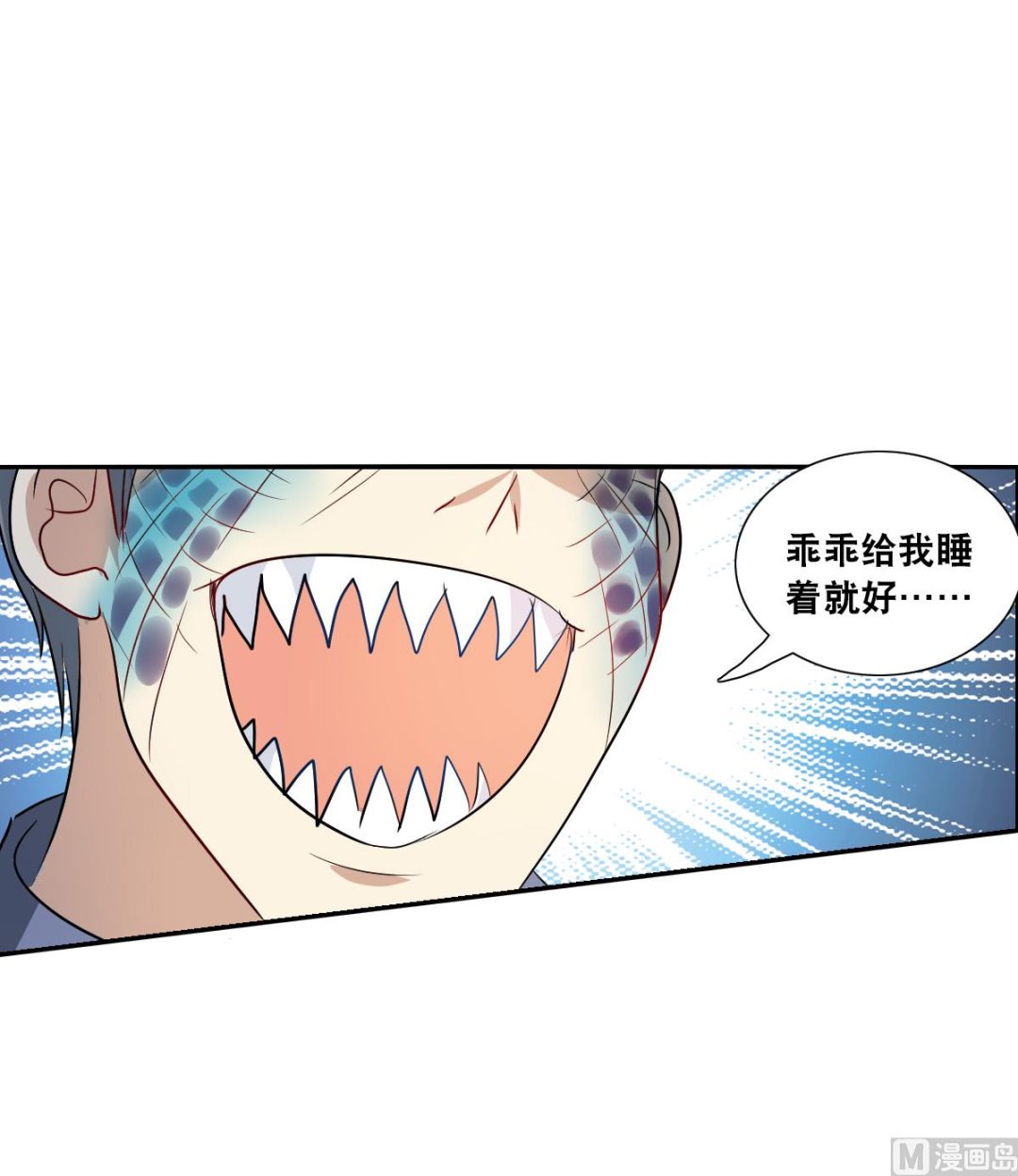 第2季54话30