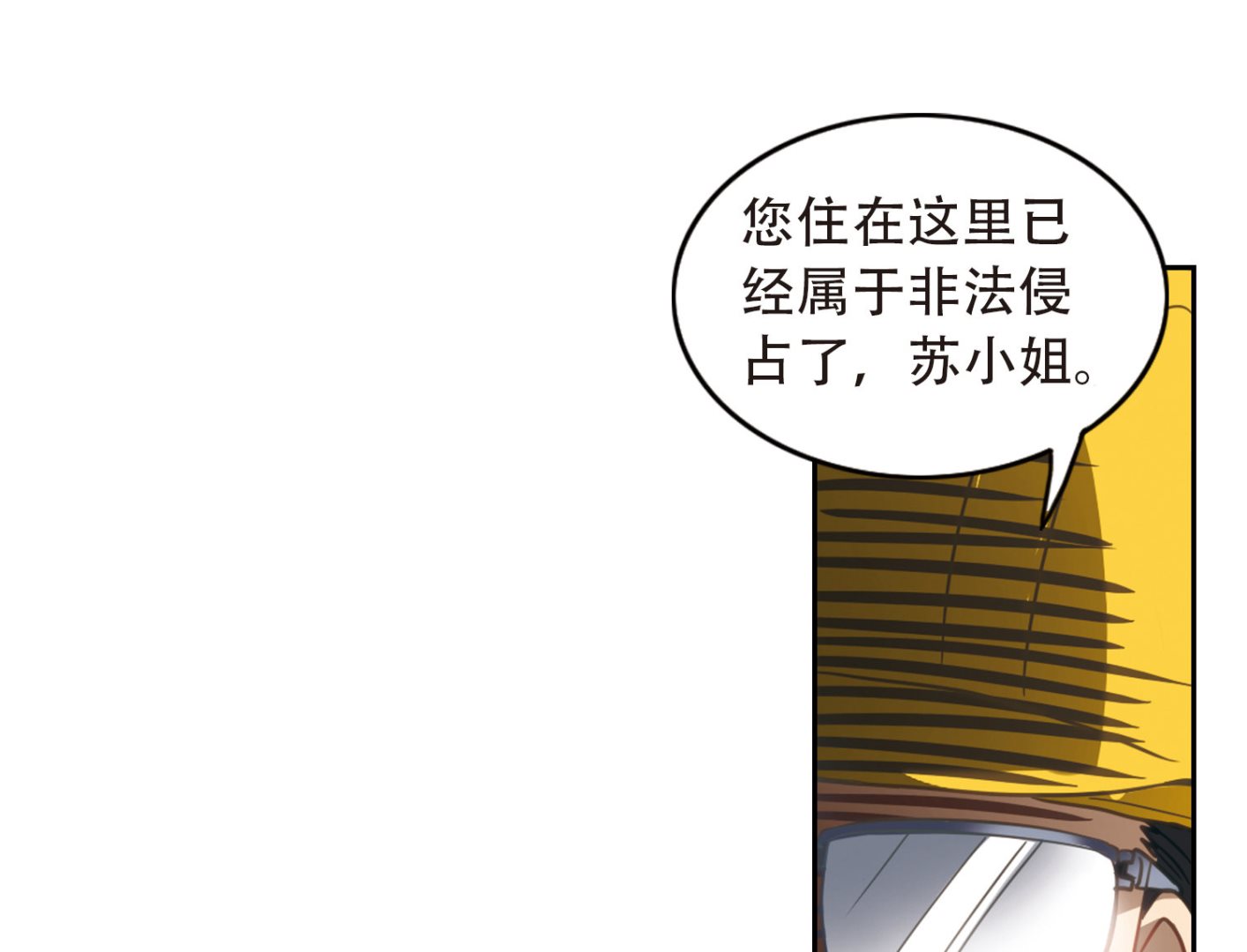 第57话28