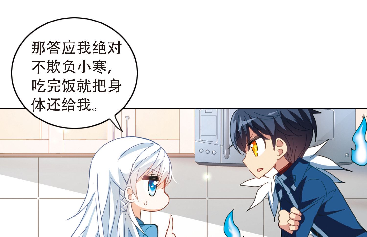 第44话30