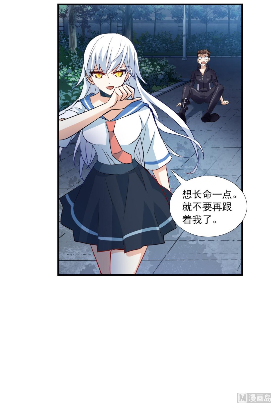 第2季21话5