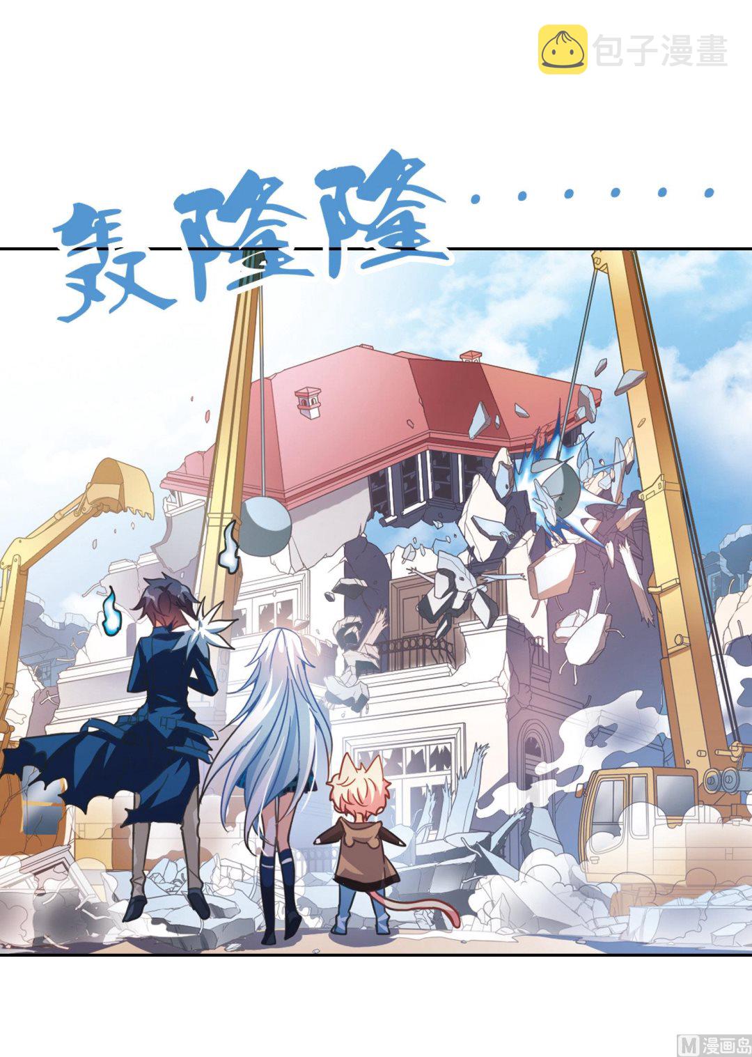 第57话21