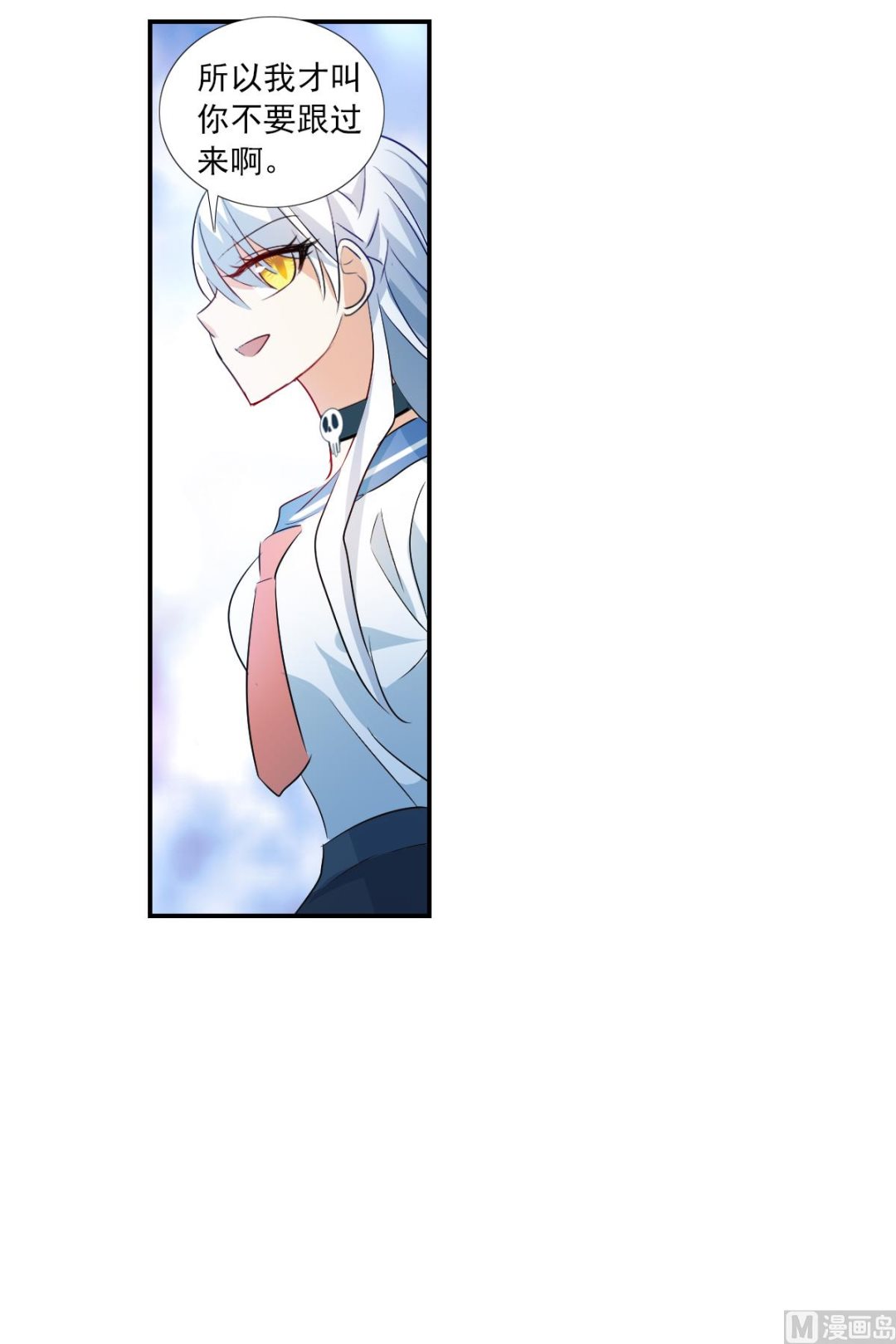 第2季21话4