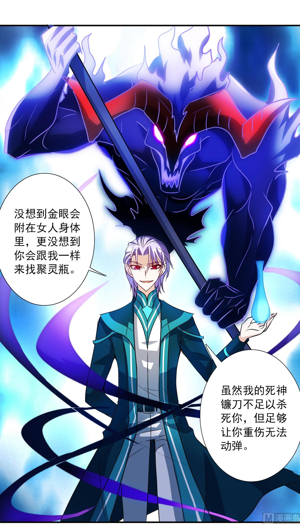 第2季29话6