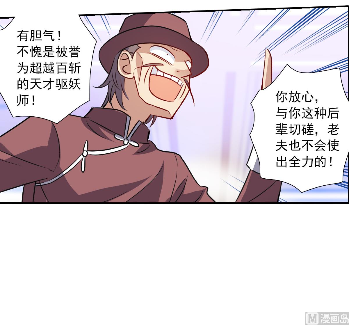 第2季98话13