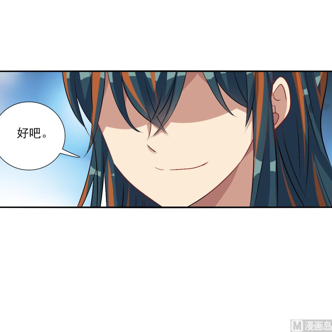 第2季90话28