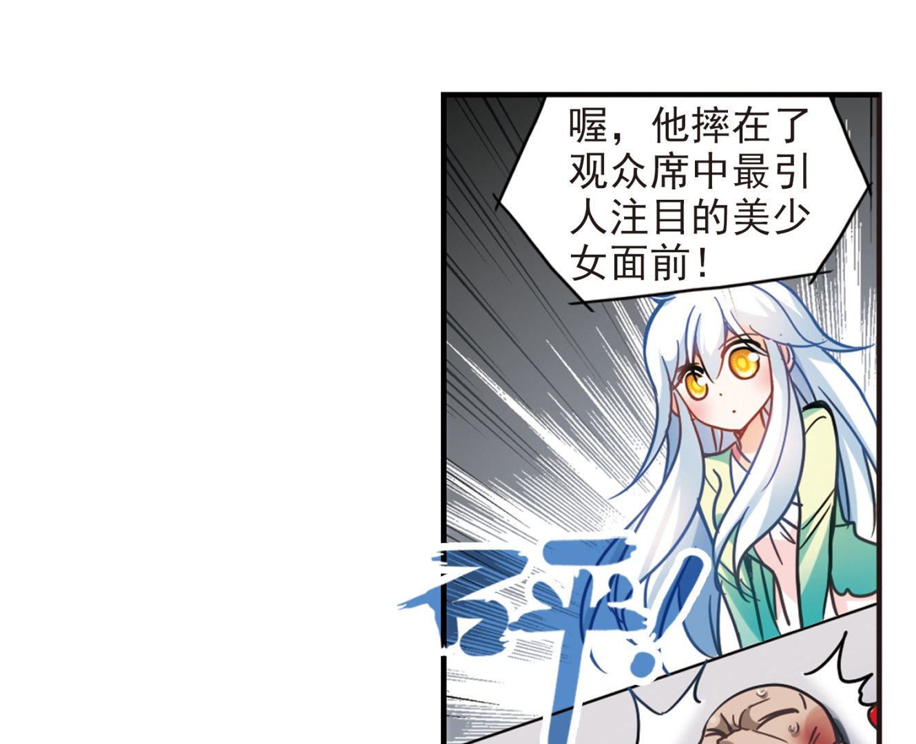 第120话12