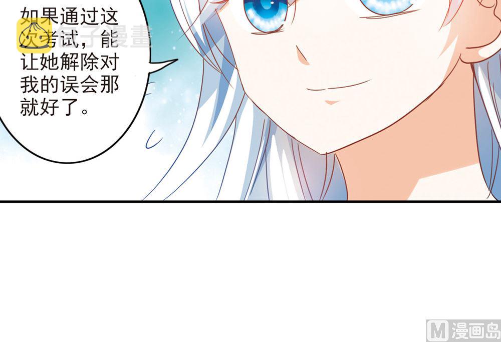 第225话6