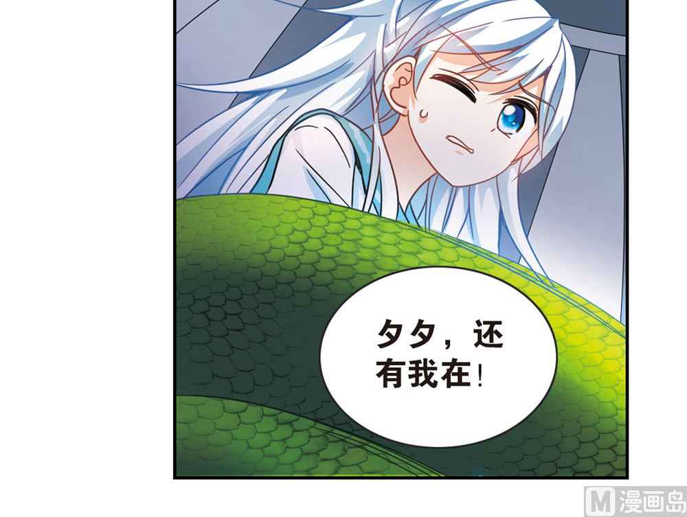 第222话33