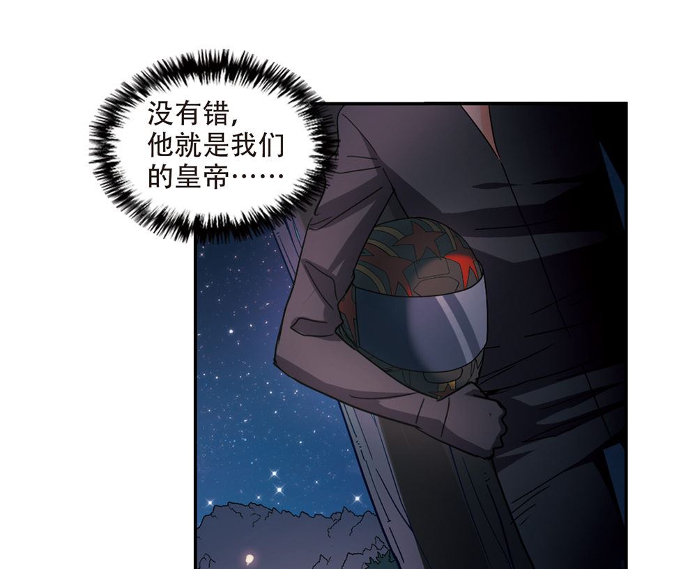 第235话19