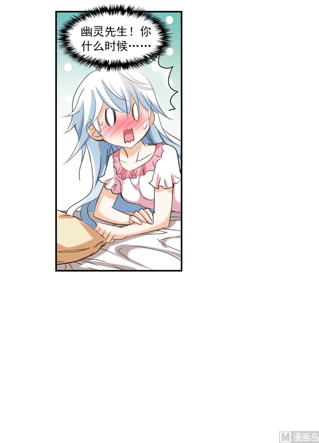 第2季37话24