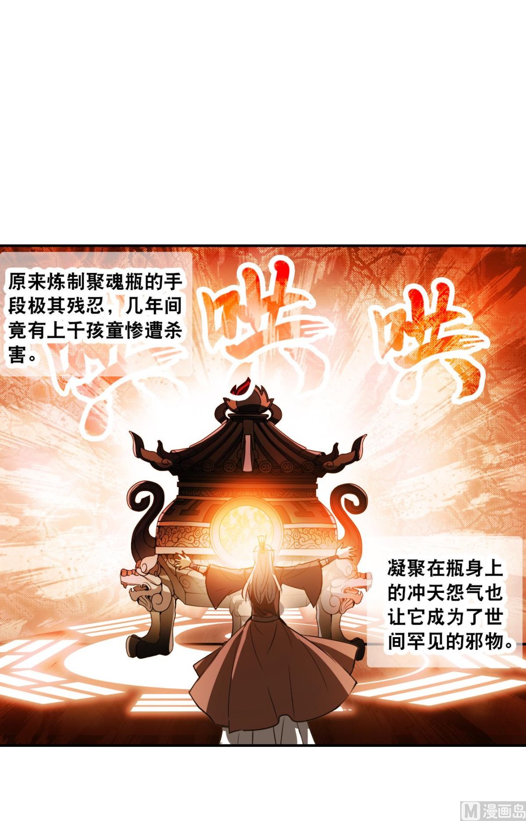 第2季9话31