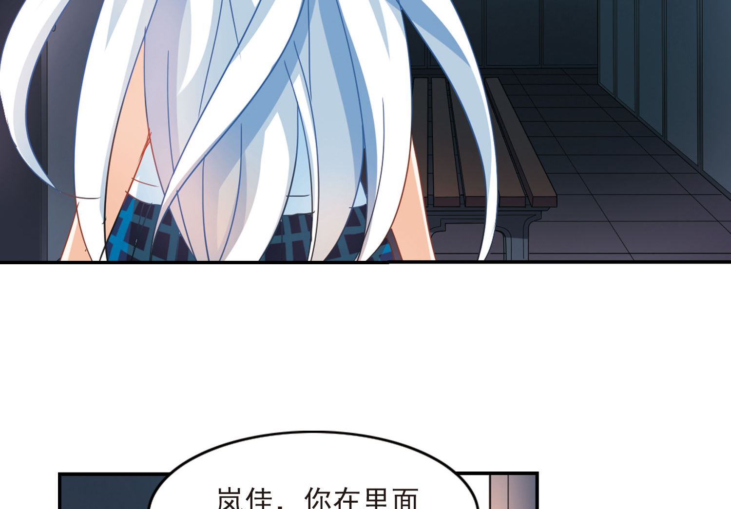 第157话20