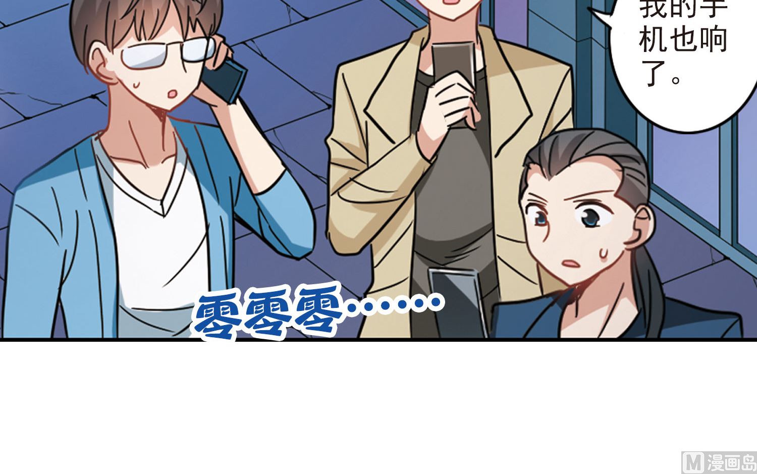 第163话7