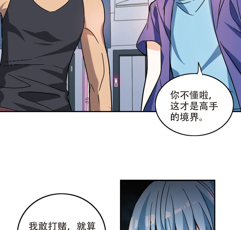 第219话19
