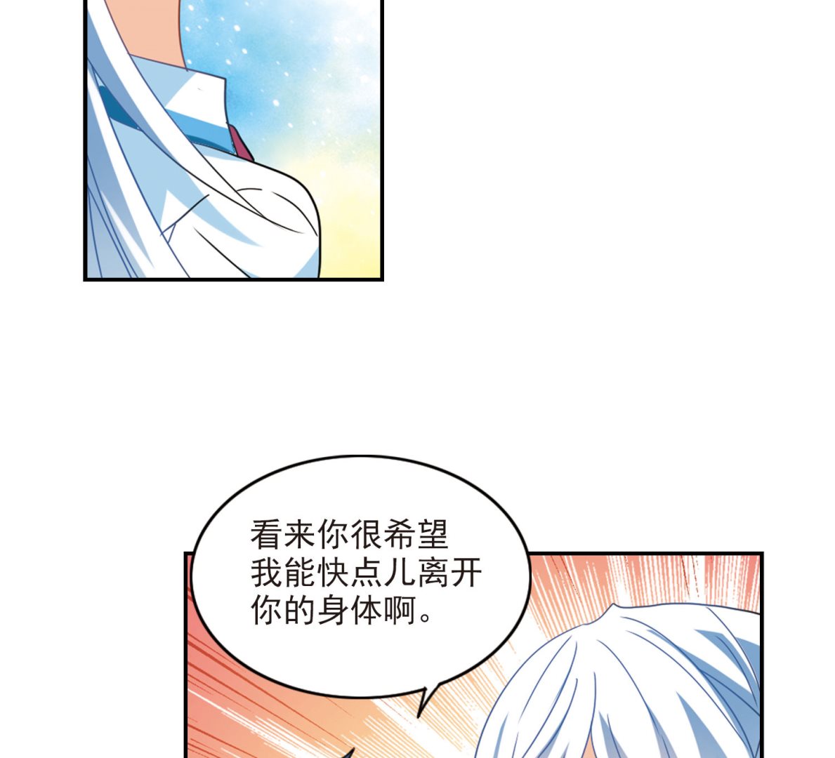 第151话24