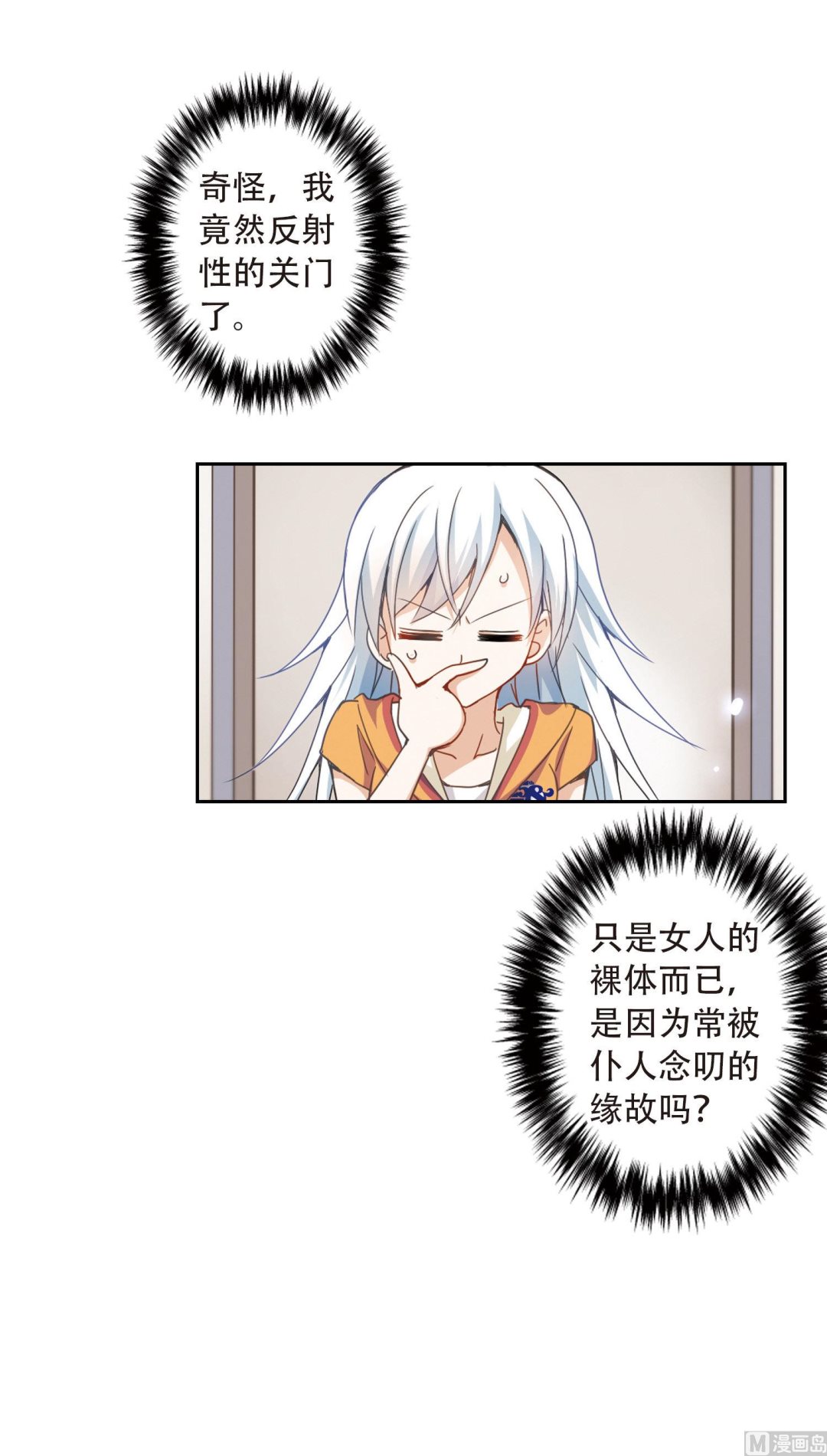 第37话34