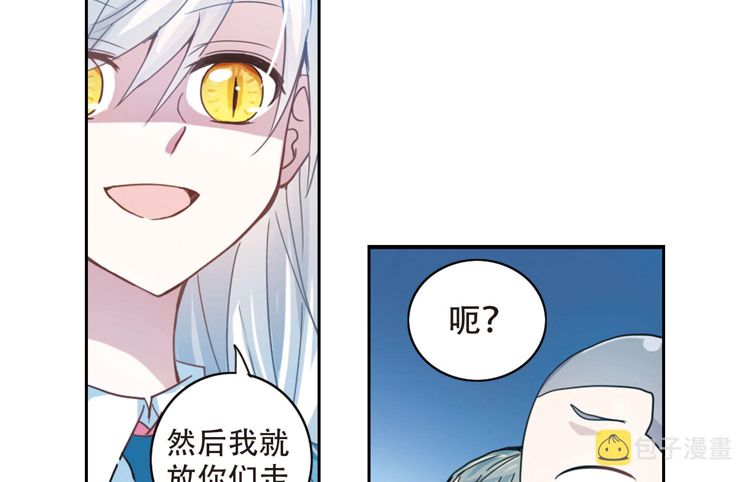 第8话38