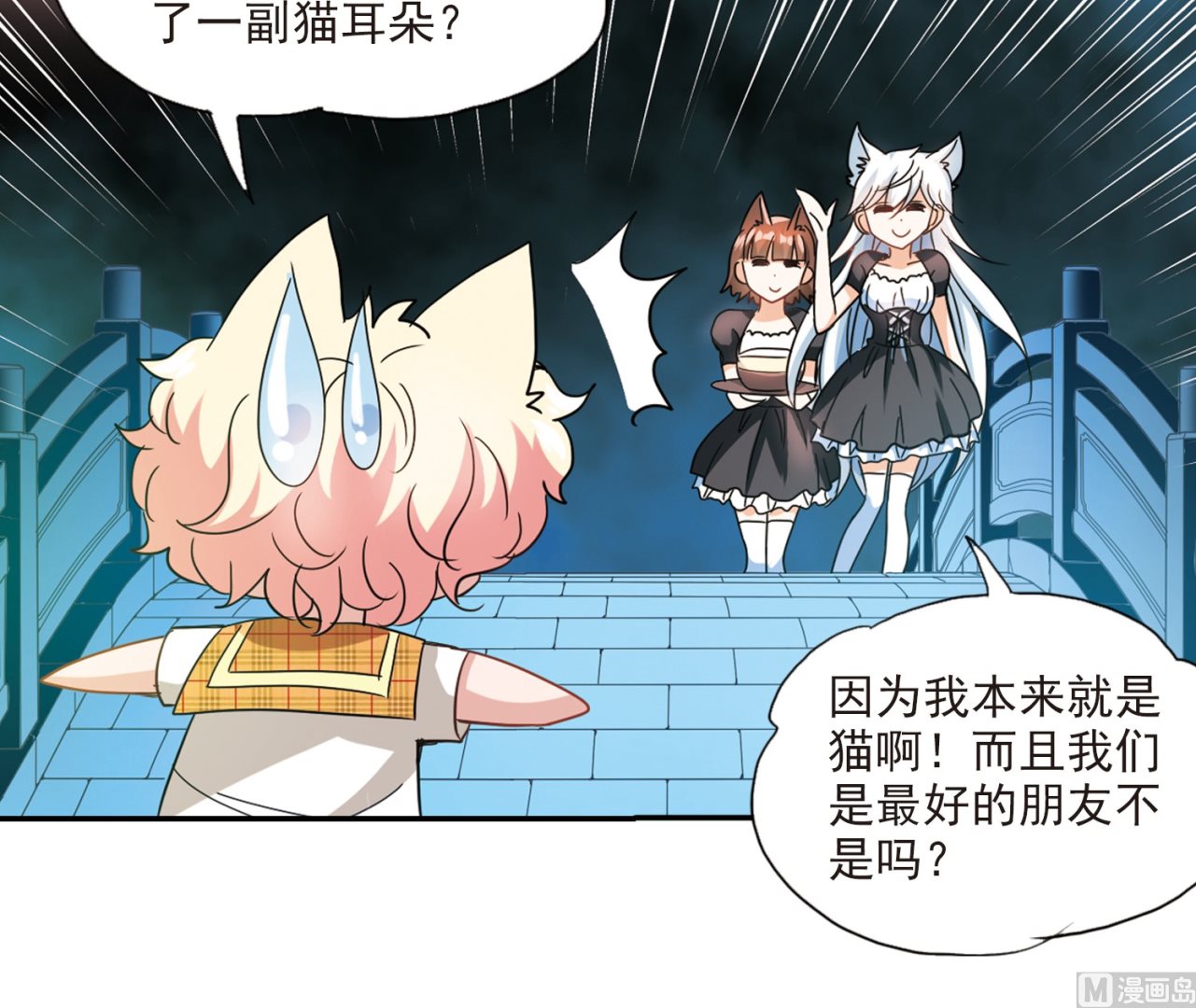 第139话9