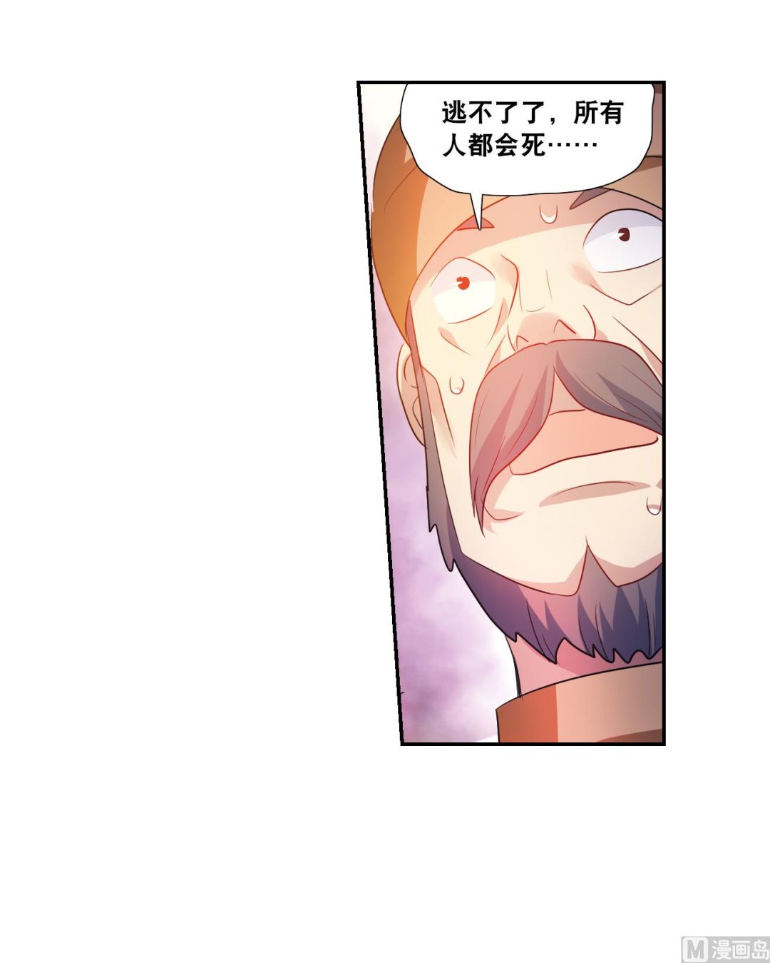 第2季118话20