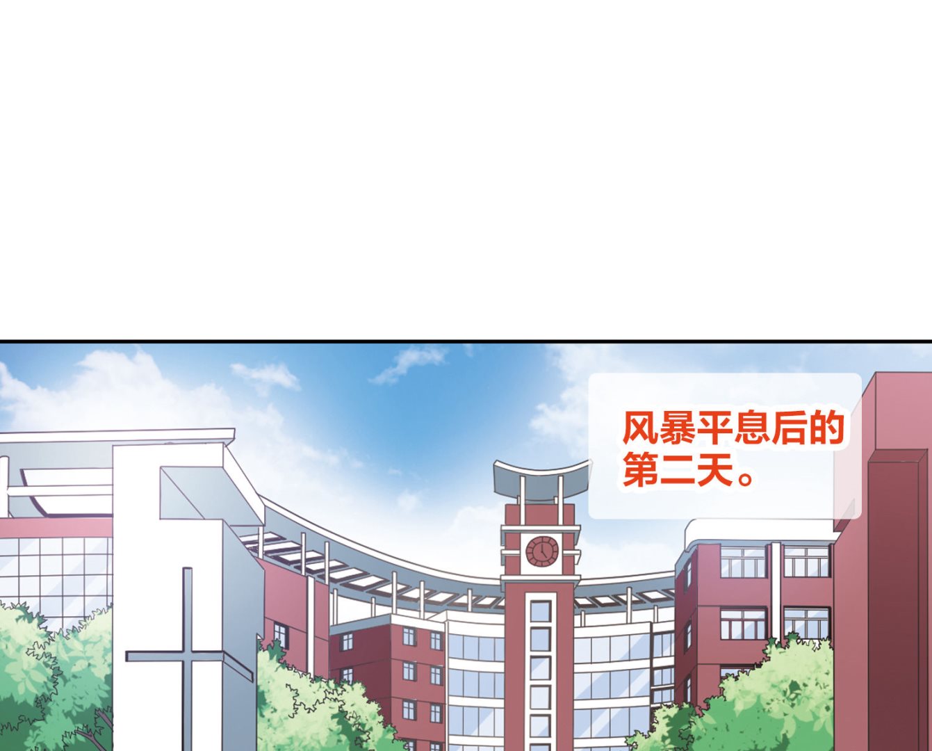 第151话20