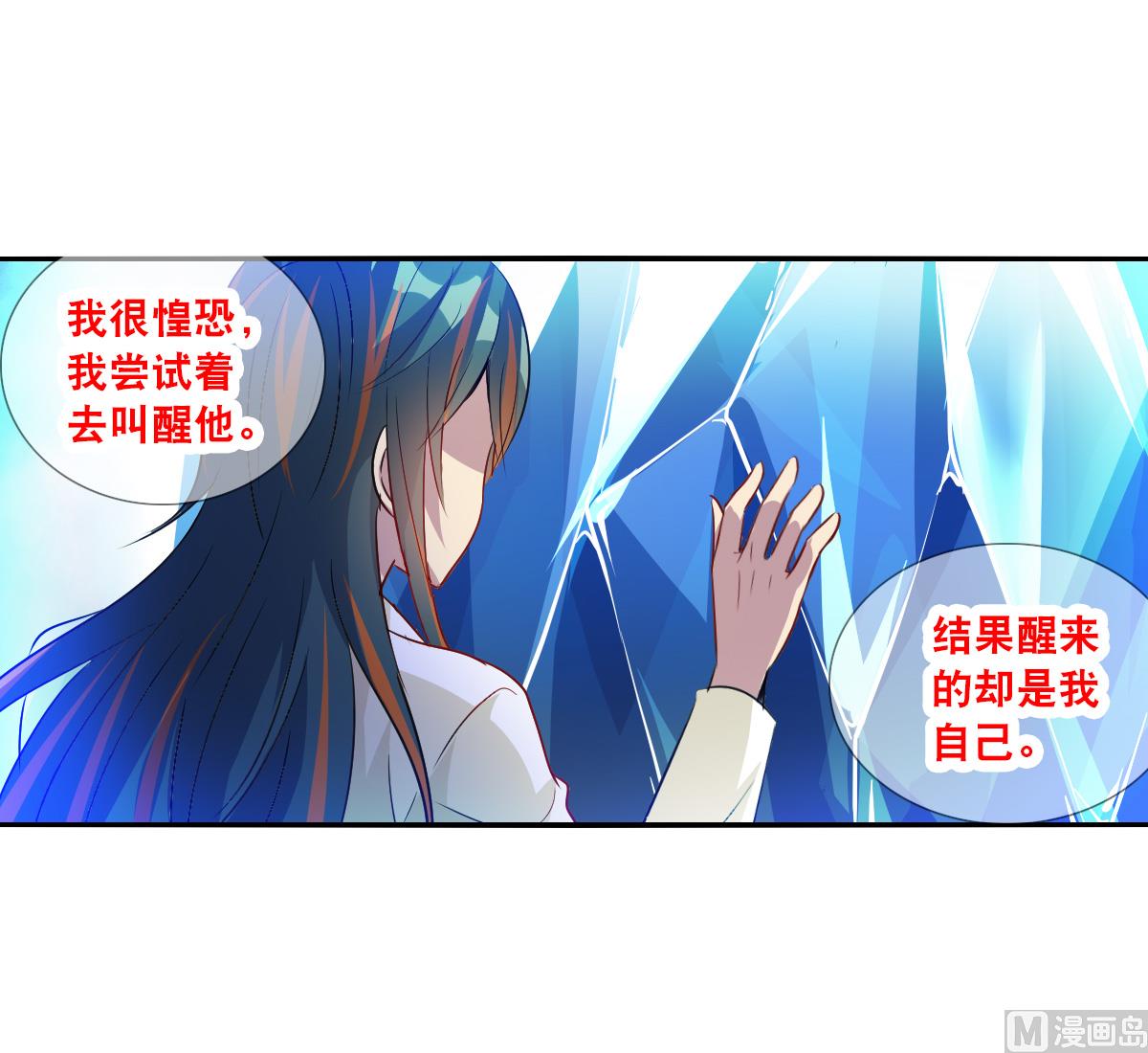 第2季110话14