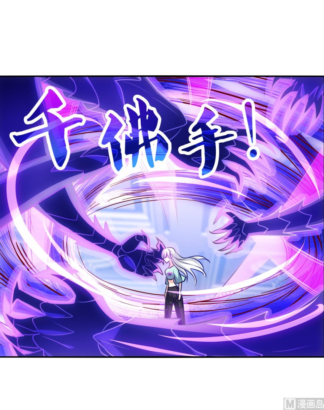 第2季97话17
