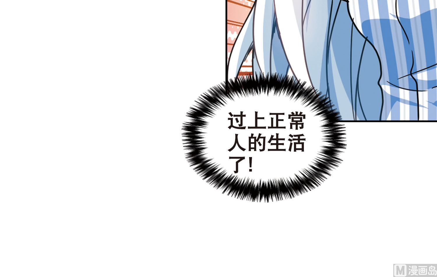 第105话35