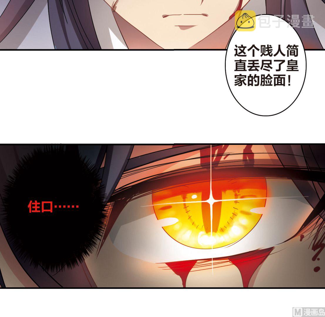 第149话26